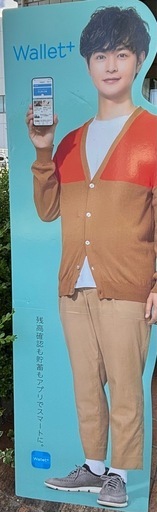 看板　プラ　好きな方などに