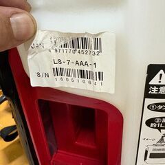 KOSHIN 工進 充電式 噴霧器 霧仙人 LS-7 リチウムイオンバッテリー搭載 7L 動作確認済みの画像