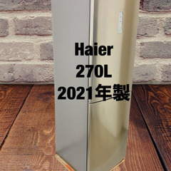 中古家電セット(冷蔵庫 Haier 270L 2021年製 JR-27A 洗濯乾燥機  SHARP 8/4.5kg 2021年製 ES-TX8E-W)の画像