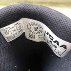 安全靴　　26.5の画像