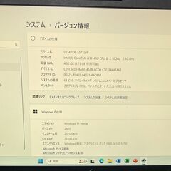 ８千円 ８世代  i３ 13.3型 メモリ４GB+SSD１２８GB  Win 11の画像