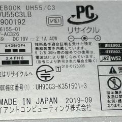 ８千円 ８世代  i３ 13.3型 メモリ４GB+SSD１２８GB  Win 11の画像
