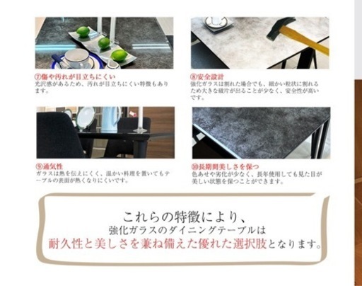 美品ダイニングテーブル