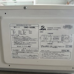 【中古】クリスタル電器 電子レンジ CMO-522BL 2005年製 動作品 の画像