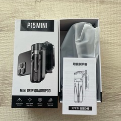 自撮り棒 業界超ミニ・4in1万能モデル ブロガー愛用 スマートフォン用三脚 の画像