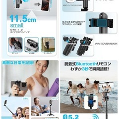 自撮り棒 業界超ミニ・4in1万能モデル ブロガー愛用 スマートフォン用三脚 の画像