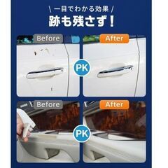 zepancar 接着剤はがし液 450ml 大容量 超強力 シール剥がし の画像