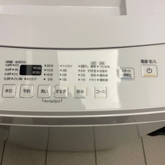 洗濯機　7kg  IKW-T703Eアイリスオオヤマの画像