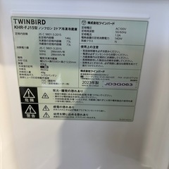 配送可【ツインバード】146L ファン式冷蔵庫 冷凍庫が大きめの商品です！★2023年製 クリーニング済/6ヶ月保証付き 【管理番号10110】桒の画像