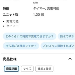 Homia Head  spa  の画像