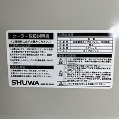 SHUWA 日本製 クーラーボックス 中古品 保冷剤２個付きの画像