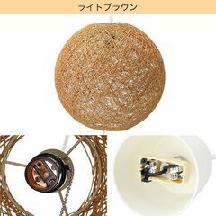  ニトリ  ペンダントライト(Nアサボ DBR) アジアンリゾート風の画像