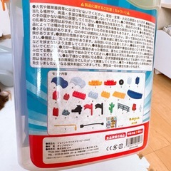 車　ブロック　の画像