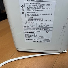 加湿機能付き
空気清浄機の画像