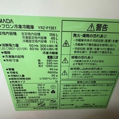 譲り先決まりました。冷蔵庫の画像
