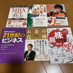 1冊100円の画像