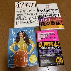 1冊100円の画像