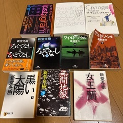 1冊100円の画像