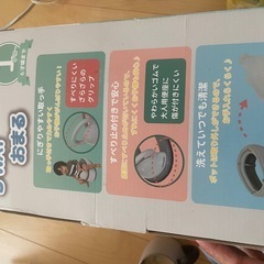 3WAYおまるの画像