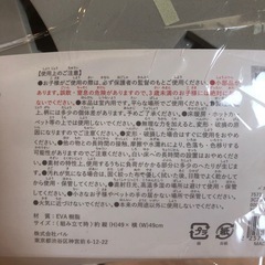 パズル道路　17枚セット　トミカ　ミニカー遊びの画像