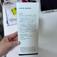 JASON MARKK care kitの画像