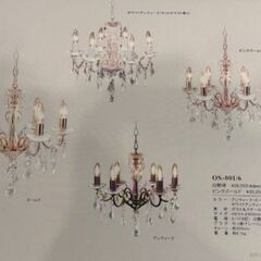 【交渉中】新品同様【シャンデリア】6灯＊定価約30000円の画像