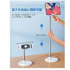 nediea タブレットスタンド デスクトップ 床置き、ソファー用、寝ながらミニタブレットスタンド着地、30.5-88CM高さ調整可能な金属ロッド、360°回転可能、 床置きタブレットスタンド の画像