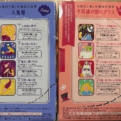 入浴剤45個セット(そのうち、バブ物語の世界 18個入り)の画像