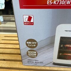 ジャングルジャングル岸和田和泉インター店】　電気ストーブ　TEKNOS　テクノス　ES-K730(W)　新品　 冬物家電 家電 和泉市 堺市 岸和田市 泉大津市 高石市 泉北郡熊取町の画像