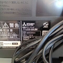★ジモティ割あり★ MITUBISHI 液晶テレビ　LCD32LB8  年式18年製 動作確認／クリーニング済み TK6707【リユースのサカイつくば店】の画像