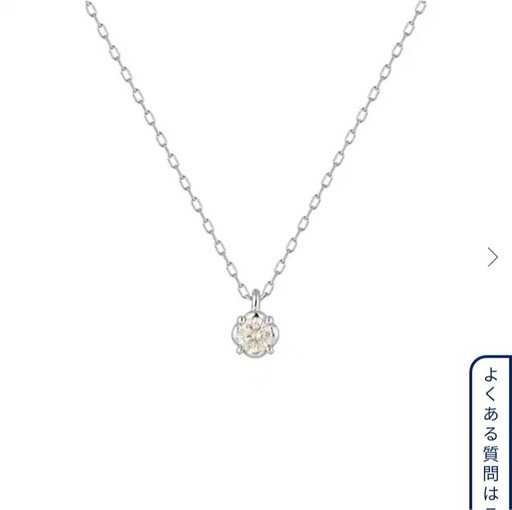 定価8万弱　4℃ K18 ダイヤ　ホワイトゴールド ネックレス