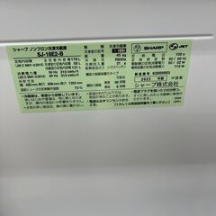【ジャングルジャングル岸和田和泉インター店】冷蔵庫 シャープ SJ-18E2-B 2023年製 SHARP 家電 和泉市 堺市 岸和田市 泉大津市 高石市 泉北郡熊取町の画像