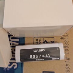 ベビーGの画像