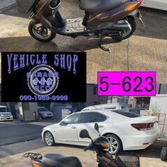 買い取り、下取り大歓迎!!保証付き車両になります♪　愛知県公安委員会登録業者(オートバイ商)☆GARAGE-ECO千音寺☆軽整備＆点検済み、保証選択有り☆ヤマハ　ジョグSA36J茶　5-629名古屋市中川区より!!の画像