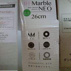 ★未使用品 DanDan ダンダン IH マーブルネオ フライパン 26cm ガラス蓋付き 電磁調理器対応 cの画像
