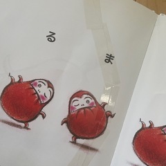 だるまさんの絵本の画像