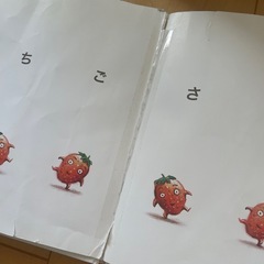 だるまさんの絵本の画像