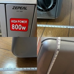 ゼピール ZEPEAL DO-809 オーブントースター 800W 動作OK　中古品の画像