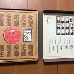 落語のレコード　NHK名人選の画像