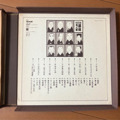 落語のレコード　NHK名人選の画像