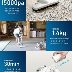 (取引可能)APOSENコードレス掃除機の画像
