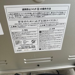 遠赤外線暖房器の画像