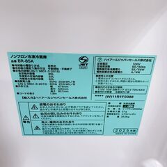  CK092411 ハイアール 85L 冷蔵庫 一人暮らし 小型の画像