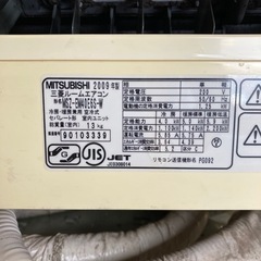 エアコン 三菱 MSZ-EM40E6S 2009年製の画像