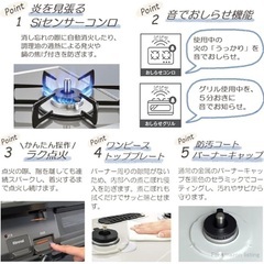 プロパン用　ガスレンジ　6000円　購入者決定の画像