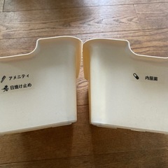 プレーンボックス　蓋付き　4個セットの画像