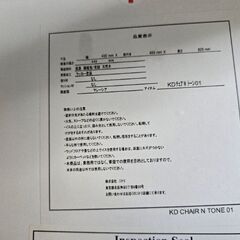 【お届け可】ダイニングチェア白【取引可能です】の画像