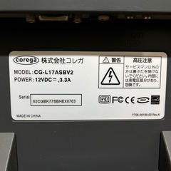 Corega（コレガ）液晶モニター「CG-L17ASBV2」の画像