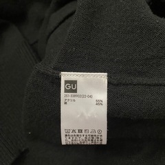 商談中【GU】UVカットオーバーサイズカーディガンの画像