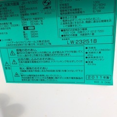 無料　　2ドア冷蔵庫　2台まとめてお願いしますの画像